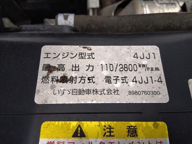 エルフトラック 塵芥車/パッカー車 プレス式 上物モリタ製 容量4.1立米 積載2t 連続スイッチ付 汚水タンク付 ハイキャブ 助手席スライドドア仕様 後方LED作業板付 6速ミッション 走行16.9万km(47枚目)