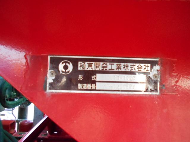 ヒノレンジャー  ヒアブクレーン付深ダンプ ヒアブクレーン(099) チューリップ型グラップル 回転式グラップル トップシート有 極東開発製深ダンプ 土砂禁 積載5.1t 増トン車 走行8.4万km ダンプ後方下開き(48枚目)