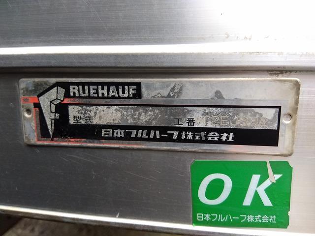 エルフトラック 跳ね上げPG付アルミバン 上物日本フルハーフ 標準ロングボディ 積載2.95t 荷台寸法446×176×207 荷台床木張り パワーゲート日本フルハーフ製 左サイド扉 ラッシングレール1段 ハイキャブ(35枚目)