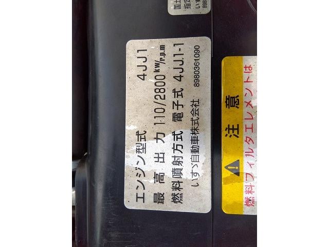 エルフトラック 跳ね上げPG付アルミバン 上物日本フルハーフ 標準ロングボディ 積載2.95t 荷台寸法446×176×207 荷台床木張り パワーゲート日本フルハーフ製 左サイド扉 ラッシングレール1段 ハイキャブ(51枚目)