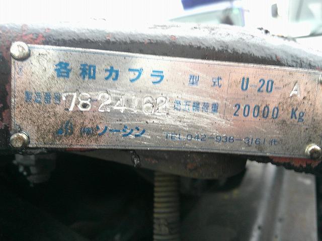 クオン クレーン付トレーラーヘッド 上物タダノ製 3段ブーム ラジコン付(無線) フックイン 2.9t吊 第5輪荷重9t 2デフ 480馬力 リーフサス AT車(エスコット)3ペダル 走行62万km(34枚目)