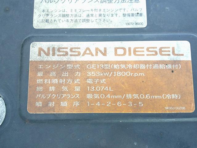 クオン クレーン付トレーラーヘッド 上物タダノ製 3段ブーム ラジコン付(無線) フックイン 2.9t吊 第5輪荷重9t 2デフ 480馬力 リーフサス AT車(エスコット)3ペダル 走行62万km(44枚目)