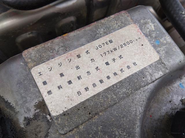 ヒノレンジャー アルミブロック平ボディ 積載3t 6.1mワイドボディ 荷台寸法611×236×48 荷台床木張り 内フック あおり開閉サポート ベッド付 メッキパーツ ETC ドラレコ 燃料タンク150L×2(50枚目)