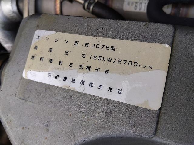 ヒノレンジャー 車両運搬車 2台積み 上物丸文製 積載3.05t 上物内寸580×215 自動歩み付 歩み寸法(1本)326×58 バックモニター付 ETC付 走行38.4万km 6速ミッション(60枚目)