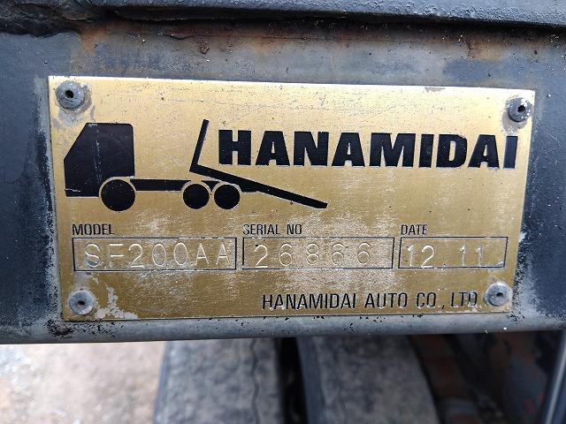 ヒノレンジャー 　セーフティローダー　上物花見台製　積載１１ｔ　ウインチ付　自動歩み付　増トン車　２デフ　ベッド付　走行４３．５万ｋｍ　６速ミッション　タイヤサイズ２４５／７０Ｒ１９．５（34枚目）