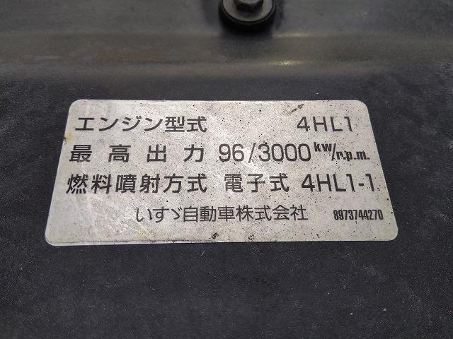 エルフトラック ローダーダンプ/セーフティダンプ 上物花見台製 積載3t 荷台寸法304x160x36 4ナンバー シートキャリア付 メッキパーツ ETC 走行10.6万km 5速ミッション(48枚目)