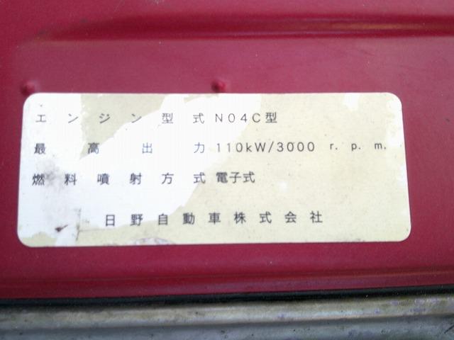 ダイナトラック 　高所作業車　上物タダノ製　型式ＡＴ１４７ＣＥ　地上高１４．７ｍ　アームスイング機能有　首振りバケット　バケット昇降（６０ｃｍ）　自動格納　ジブ有　ウインチ付　敷板有　ＥＴＣ通電確認済み　走行１３万ｋｍ（46枚目）