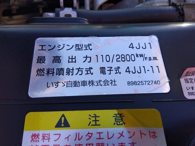 エルフトラック クレーン付平ボディ 上物古河ユニック製 4段ブーム ラジコン付(無線) フックイン 2.9t吊り 差し違いアウトリガー 積載3t ワイドボディ 荷台寸法356x208x35 荷台床木張り 内フック付(48枚目)
