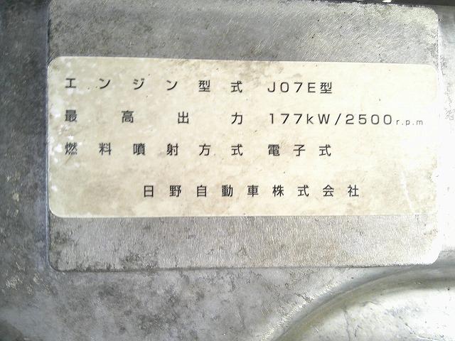 ヒノレンジャー 　アルミウイング　上物トランテックス製　積載７ｔ　荷台寸７２７×２２３×２３１　７．２ｍセミワイドボディ　増トン車　ラッシングレール１段　内フック８対　ハイルーフ　リーフサス　横ネタ鉄製　社外ナビ有（68枚目）