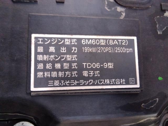 ファイター クレーン付アルミブロック平ボディ 上物古河ユニック製 4段ブーム ラジコン付(無線) 2.9t吊 フックイン 差し違い&角足 6m標準ボディ 荷台寸法605x217x79 荷台床縞板張 内フック有(38枚目)
