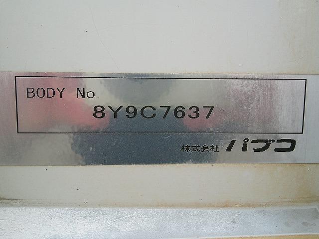 ファイター 　アルミウイング　上物パブコ製　荷台寸６２３ｘ２２３ｘ２３１　積載２．６５ｔ　６．２ｍセミワイドボディ　荷台床木張り　ラッシングレール２段　内フック５対　格納ＰＧ付パブコ製（37枚目）
