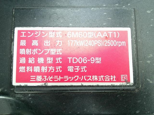 ファイター 　アルミウイング　上物パブコ製　荷台寸６２３ｘ２２３ｘ２３１　積載２．６５ｔ　６．２ｍセミワイドボディ　荷台床木張り　ラッシングレール２段　内フック５対　格納ＰＧ付パブコ製（52枚目）