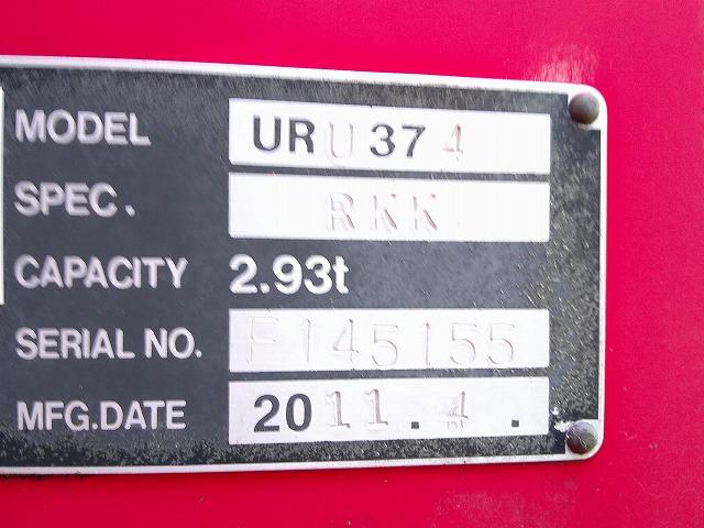 ファイター 　クレーン付平ボディ　上物古河ユニック製　４段ブーム　２．９ｔ吊　フックイン　角足、差違いアウトリガー　リアジャッキ付　積載７．１ｔ　荷台寸５０９ｘ２３８ｘ１７　ワイドボディ　荷台床木張り　内フック９対（40枚目）
