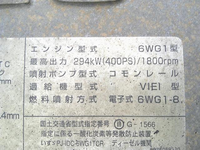 ギガ 　大型ダンプ　上物新明和製　積載８ｔ　荷台寸５０９ｘ２１９ｘ４６　５１０ｘ２２０ボディ　電動コボレーン付（３方開）　リターダー付　燃焼装置無　４００馬力　カスタム仕様　ＥＴＣ通電確認済み　メッキパーツ（38枚目）