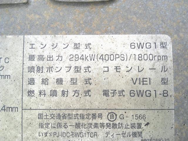 ギガ 　大型ダンプ　上物新明和製　積載８ｔ　荷台寸５０９ｘ２１９ｘ４６　５１０ｘ２２０ボディ　電動コボレーン付（３方開）　リターダー付　燃焼装置無　４００馬力　カスタム仕様　ＥＴＣ通電確認済み　メッキパーツ（39枚目）