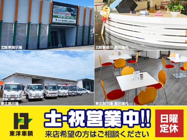 キャンター 　クレーン付平ボディ　上物タダノ製　４段ブーム　ラジコン付（無線）　フックイン　２．９ｔ吊り　差し違いアウトリガー　ワイドロングボディ　積載３．８ｔ　荷台寸法３７４×１９８×３４　荷台床木張り　内フック（77枚目）