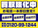 　ダブルキャブ　６人乗り　積載１．２５ｔ　荷台寸法２１０ｘ１６２ｘ３６　荷台床木張り　前席のみＰＷ　集中ドアロック付　ＡＴ車　４ナンバー　排ガス適合（42枚目）