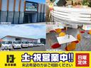 　冷蔵冷凍車　東プレ製　－３０度設定　荷台床シマ板　ラッシングレール２段　積載３ｔ　極東製格納ゲート付　荷台内寸１５６ｘ２００　総輪アルミホイール　排ガス規制適合車　中型限定（総重量８ｔ未満）免許(43枚目)