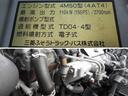 　跳ね上げＰＧ付アルミバン　上物日本フルハーフ製　荷台寸法４４０ｘ１７７ｘ２０４　ラッシングレール２段　跳ね上げパワーゲート付　パワーゲート寸法１７９ｘ１２６　パワーゲート昇降荷重１，０００ｋｇ（33枚目）