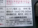 　クレーン付平ボディ　上物タダノ製　４段ブーム　ラジコン付（無線）　２．９ｔ吊　フックイン　角足、差し違いアウトリガー　荷台寸５５８ｘ２２７ｘ３０１　積載２．１ｔ　荷台床鉄板張り　内フック１２ヶ有（53枚目）
