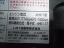 　アルミブロック平　荷台内寸６１４×２３６×３７　ワイドボディ　後輪エアサス　荷台床木張り　内フック１６対　センターフック９か所　スタンションホール２か所　造りボディ　工具箱　荷台支柱抜き差し可（63枚目）