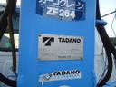 　タダノクレーン　４段ブーム　２．６ｔ吊り　ラジコン付（無線）　荷台床鉄板張り　ロープ穴有　標準ロング　積載２ｔ（31枚目）