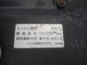 クレーン付平ボディ 上物タダノ製 4段クレーン ラジコン付(無線) フックイン 2.6t吊 ワイドロングボディ 積載3t 荷台寸法368x209x38 荷台床木張り アオリ開閉サポート 160馬力(45枚目)