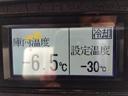 　格納ＰＧ付冷蔵冷凍車　上物東プレ製（Ｒ４０４ａ）　－３０℃設定　積載２．１５ｔ　荷台寸法６１４×２３０×２１１　荷台床アルミ縞板張り　ラッシングレール２段　ジョルダーレール付　極東開発製格納ＰＧ付（44枚目）