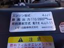 クレーン付平ボディ 上物古河ユニック製 4段ブーム ラジコン付(無線) フックイン 2.9t吊り 差し違いアウトリガー 積載3t ワイドボディ 荷台寸法356x208x35 荷台床木張り 内フック付(48枚目)