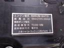 クレーン付アルミブロック平ボディ 上物古河ユニック製 4段ブーム ラジコン付(無線) 2.9t吊 フックイン 差し違い&角足 6m標準ボディ 荷台寸法605x217x79 荷台床縞板張 内フック有(38枚目)