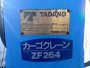 　クレーン付平ボディ　上物タダノ製　４段ブーム　ラジコン付（無線）　フックイン　２．６ｔ吊り　積載３ｔ　ワイドロングボディ　アオリ５方開　荷台寸４１１ｘ２０８ｘ３７（25枚目）