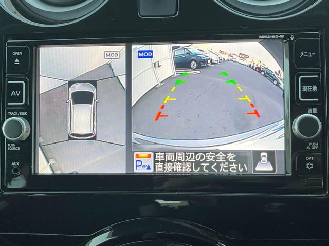 Ｘ　ＤＩＧ－Ｓ　純正ナビ　全周囲カメラ　Ｂｌｕｅｔｏｏｔｈ再生　フルセグＴＶ　ＥＴＣ　クリアランスソナー　車線逸脱警報　オートエアコン　ＤＶＤ再生　ＣＤプレーヤー　盗難防止装置　プライバシーガラス(4枚目)