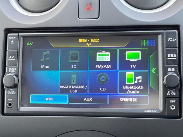 ノート Ｘ　エマージェンシーブレーキ　純正ナビ　ＥＴＣ　Ｂｌｕｅｔｏｏｔｈ　スマートキー　デジタルインナーミラー　車線逸脱警報　ＣＤ再生　地デジ　オートライト　アイドリングストップ　横滑防止装置（46枚目）
