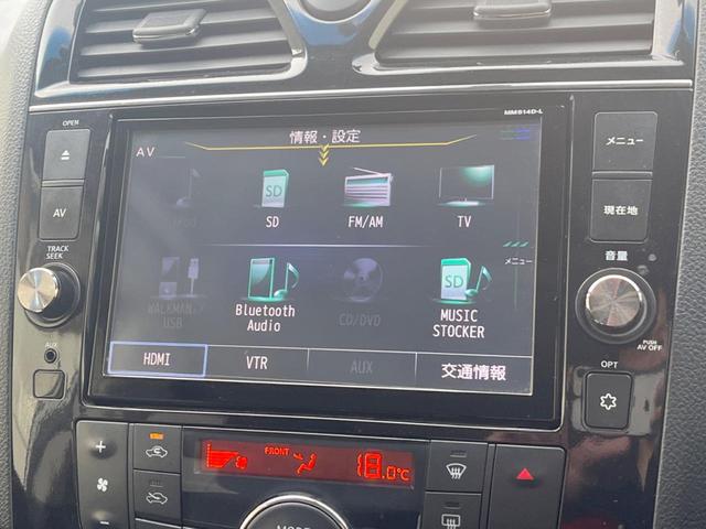 セレナ ハイウェイスター　Ｓ－ハイブリッド　両側電動ドア　純正ＳＤナビ　バックカメラ　禁煙車　スマートキー　ＨＩＤヘッド　ビルトインＥＴＣ　クルコン　オートライト　オートエアコン　純正１６インチアルミ（23枚目）