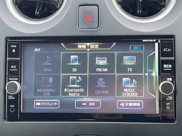 ノート Ｘ　純正ＳＤナビ　衝突被害軽減システム　ＬＥＤヘッドライト　バックカメラ　ドラレコ　スマートキー　ＥＴＣ　オートライト　Ｂｌｕｅｔｏｏｔｈ　ＣＤ　ＤＶＤ再生　地デジ（30枚目）