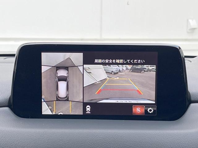 ＣＸ－８ ＸＤプロアクティブ　純正ナビ　ＢＯＳＥサウンド　全周囲カメラ　衝突被害軽減システム　レーダークルーズ　電動リアゲート　パワーシート　ドラレコ　コーナーセンサー　スマートキー　ＬＥＤヘッド　ＥＴＣ２．０（4枚目）
