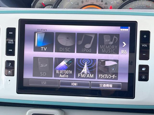 ムーヴキャンバス Ｇメイクアップリミテッド　ＳＡＩＩＩ　純正ＳＤナビ　全周囲カメラ　衝突被害軽減システム　ドラレコ　コーナーセンサー　スマートキー　ＬＥＤヘッド　オートライト　オートエアコン　Ｂｌｕｅｔｏｏｔｈ　ＣＤ　ＤＶＤ再生　フルセグ　ＬＥＤフォグ（27枚目）