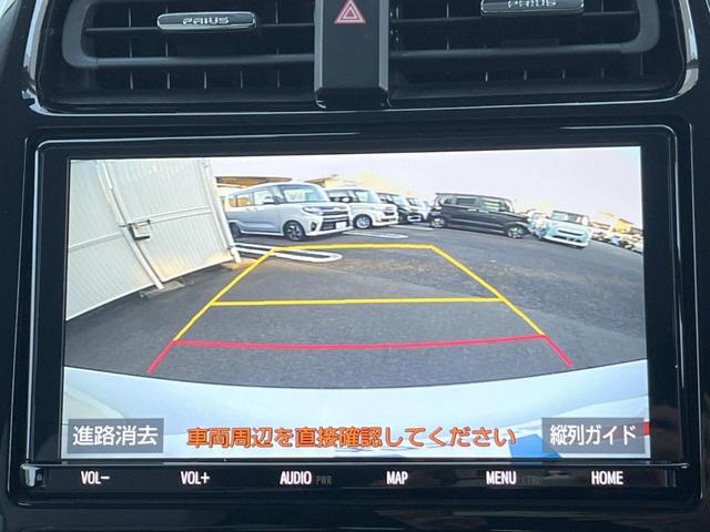 プリウス Ａツーリングセレクション　純正９インチナビ　衝突被害軽減システム　レーダークルーズ　パワーシート　合皮シート　ドラレコ　コーナーセンサー　スマートキー　ＬＥＤヘッド　ＥＴＣ２．０　オートハイビーム　オートエアコン（28枚目）