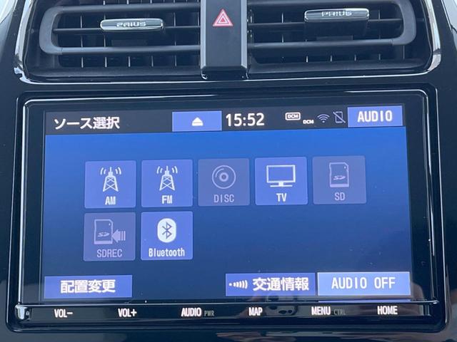プリウス Ａツーリングセレクション　純正９インチナビ　衝突被害軽減システム　レーダークルーズ　パワーシート　合皮シート　ドラレコ　コーナーセンサー　スマートキー　ＬＥＤヘッド　ＥＴＣ２．０　オートハイビーム　オートエアコン（29枚目）