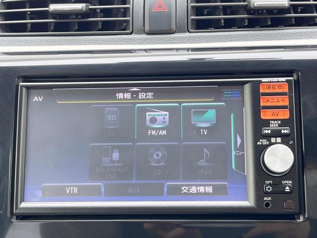 ｅＫワゴン Ｍ　純正ＳＤナビ　オートエアコン　ＣＤ　地デジ（24枚目）