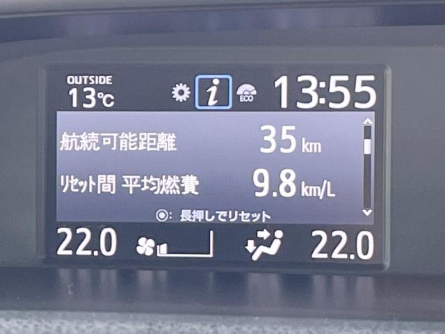 ヴォクシー ＺＳ　煌ＩＩ　両側電動ドア　後席モニター　バックカメラ　衝突被害軽減システム　ドラレコ　コーナーセンサー　スマートキー　ＬＥＤヘッド　ビルトインＥＴＣ　クルコン　純正１６インチアルミ　オートハイビーム（41枚目）