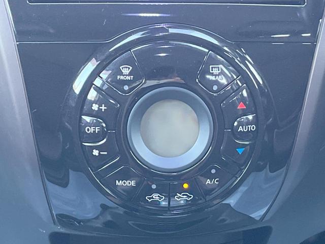 ノート ｅ－パワー　メダリスト　純正ＳＤナビ　全周囲カメラ　衝突被害軽減システム　ハーフレザーシート　ドラレコ　コーナーセンサー　スマートキー　ＬＥＤヘッド　ＥＴＣ　純正１５インチアルミ　車線逸脱警報　オートライト　オートエアコン（24枚目）