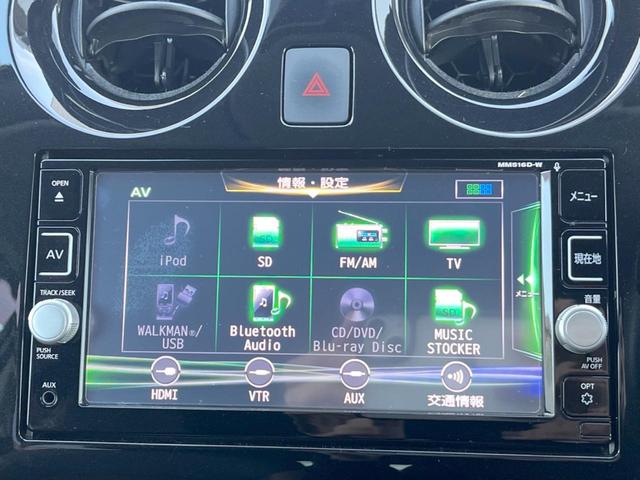 ノート ｅ－パワー　メダリスト　純正ＳＤナビ　全周囲カメラ　衝突被害軽減システム　ハーフレザーシート　ドラレコ　コーナーセンサー　スマートキー　ＬＥＤヘッド　ＥＴＣ　純正１５インチアルミ　車線逸脱警報　オートライト　オートエアコン（30枚目）