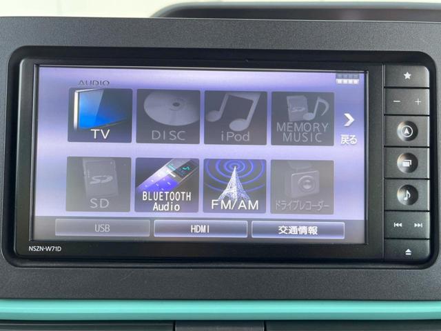 タント Ｘ　電動スライドドア　純正ＳＤナビ　全周囲カメラ　衝突被害軽減システム　ドラレコ　コーナーセンサー　スマートキー　ＬＥＤヘッド　ＥＴＣ　車線逸脱警報　オートライト　オートエアコン　Ｂｌｕｅｔｏｏｔｈ（40枚目）