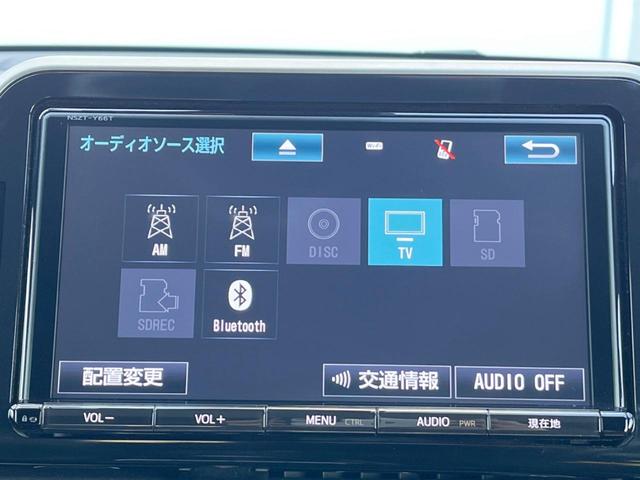 C-HR G LEDエディション フルエアロ 純正9インチナビ 衝突被害軽減システム レーダークルーズ ハーフレザーシート ドラレコ コーナーセンサー スマートキー LEDヘッド バックカメラ ビルトインETC 純正18インチアルミ(29枚目)