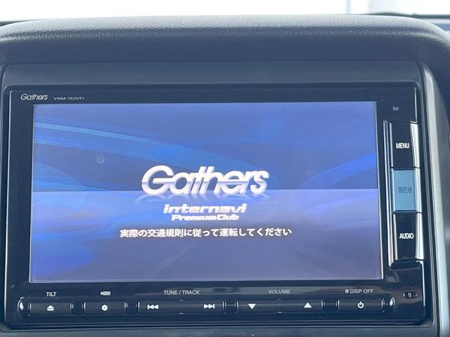 Ｎ－ＢＯＸカスタム ２トーンカラースタイル　Ｇ・Ｌパッケージ　電動スライドドア　純正ＳＤナビ　バックカメラ　ＨＩＤヘッド　ＥＴＣ　純正１４インチアルミ　オートライト　オートエアコン　Ｂｌｕｅｔｏｏｔｈ　ＣＤ　ＤＶＤ再生　フルセグ　ＨＩＤフォグ（3枚目）