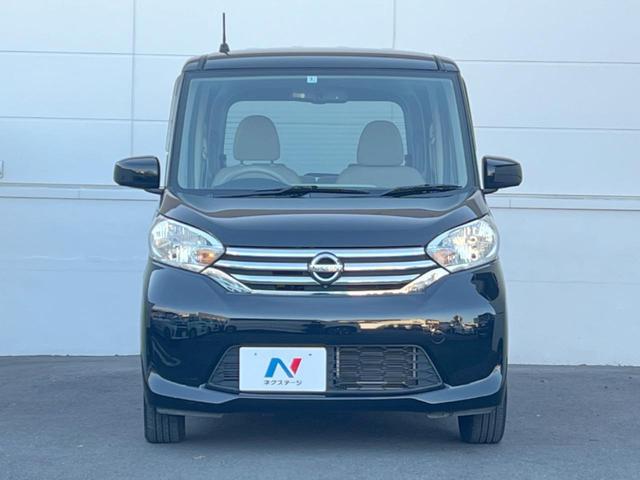 デイズルークス X 電動スライドドア SDナビ 全周囲カメラ スマートキー オートエアコン CD DVD再生 地デジ(14枚目)