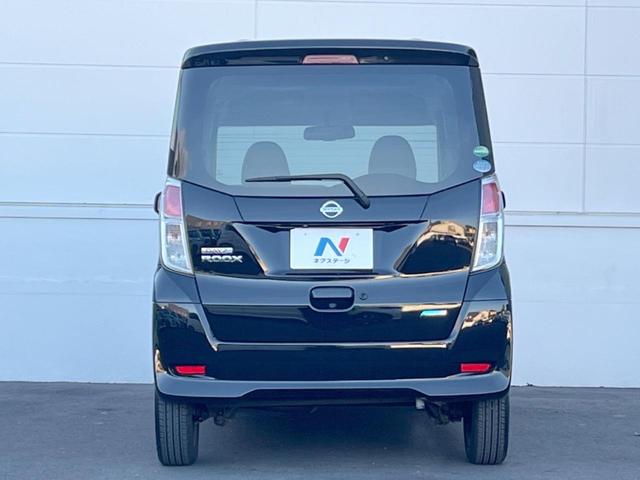 デイズルークス X 電動スライドドア SDナビ 全周囲カメラ スマートキー オートエアコン CD DVD再生 地デジ(15枚目)