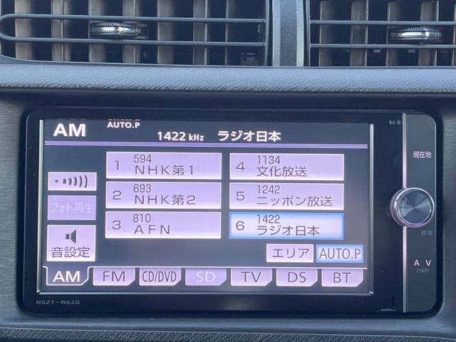 アクア S 純正SDナビ バックカメラ スマートキー ETC オートライト オートエアコン Bluetooth CD DVD再生 フルセグ(49枚目)