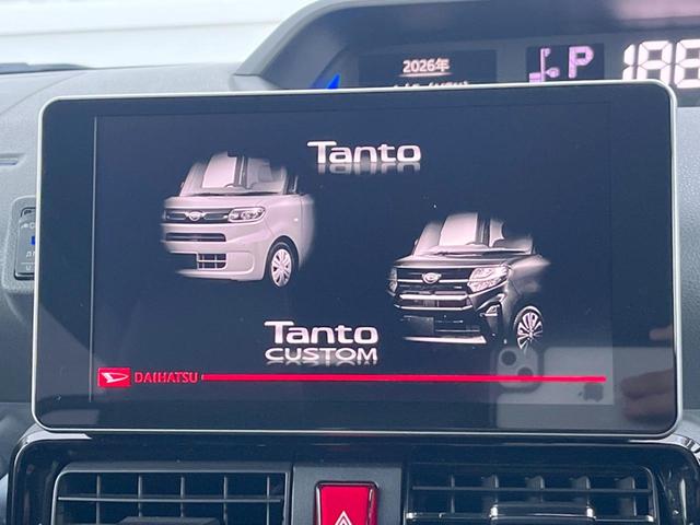 タント カスタムX 両側電動ドア 純正9インチナビ 全周囲カメラ 衝突被害軽減システム ハーフレザーシート ドラレコ コーナーセンサー スマートキー LEDヘッド ETC オートハイビーム 車線逸脱警報 オートライト(4枚目)